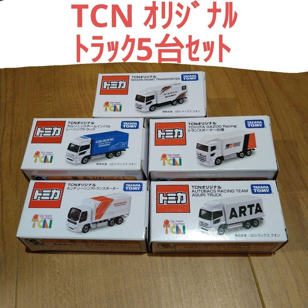 トミカ TCNオリジナル トラック5台セット TCNオリジナル トラック5台セット
